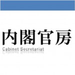 日本政府の購買通信簿発表～平成26年度調達改善の取組に関する点検結果